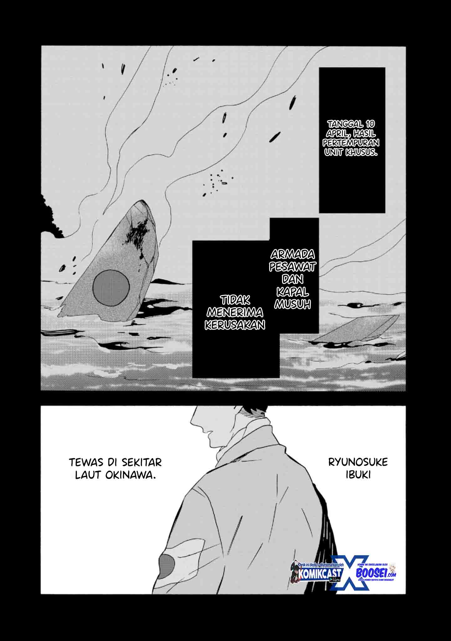 Umarekawatte mo mata, Watashi to Kekkon shite kuremasu ka? chapter 21