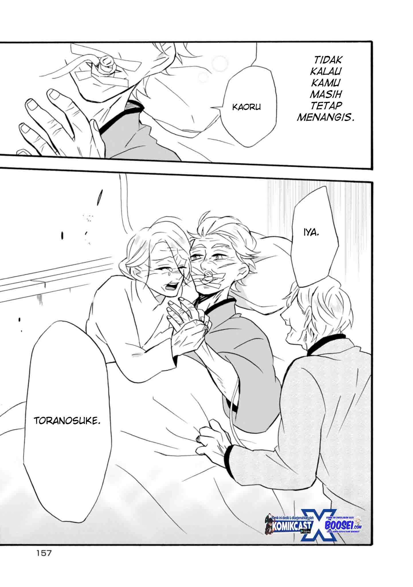 Umarekawatte mo mata, Watashi to Kekkon shite kuremasu ka? chapter 21