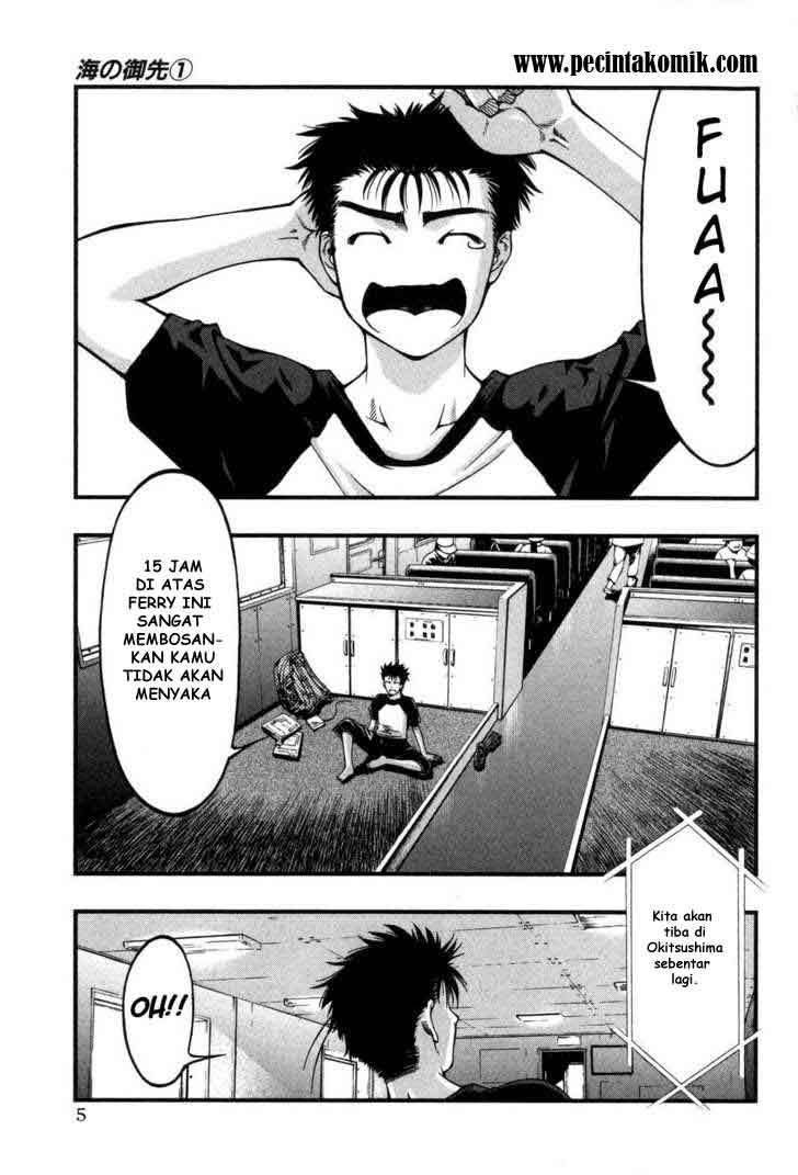 Umi no Misaki chapter 1