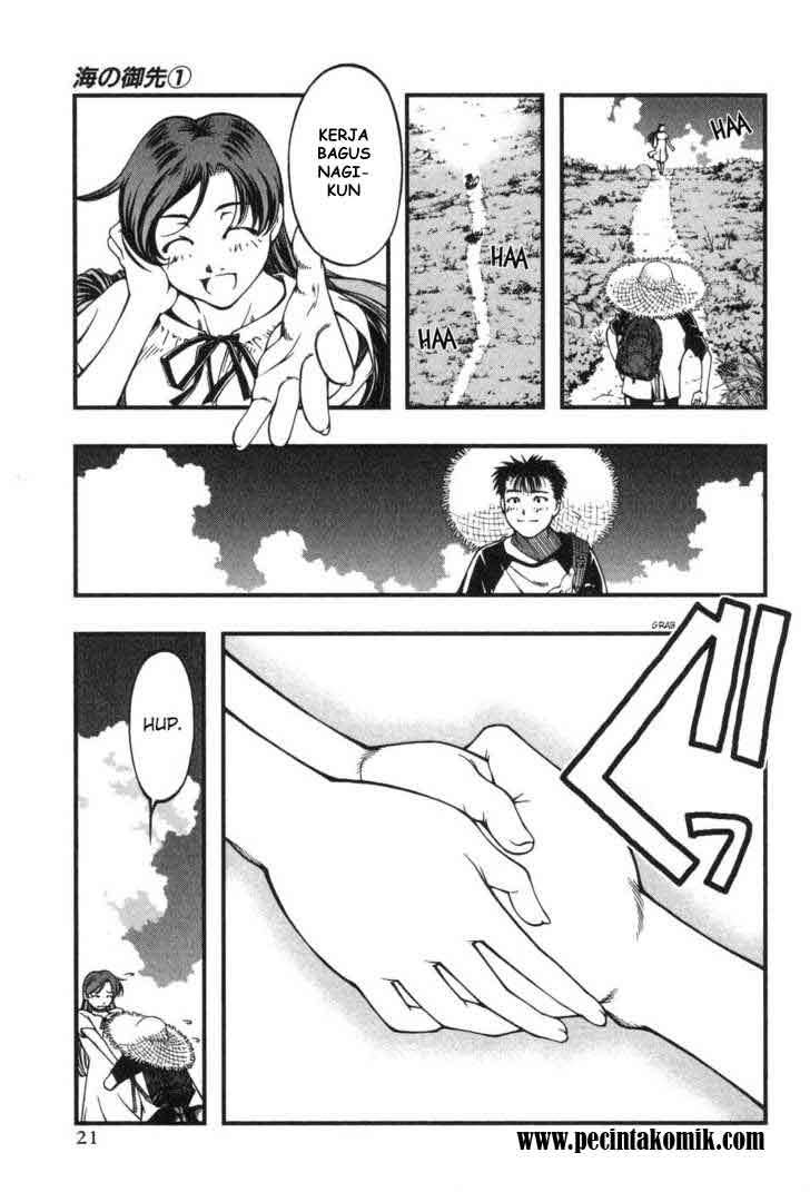 Umi no Misaki chapter 1