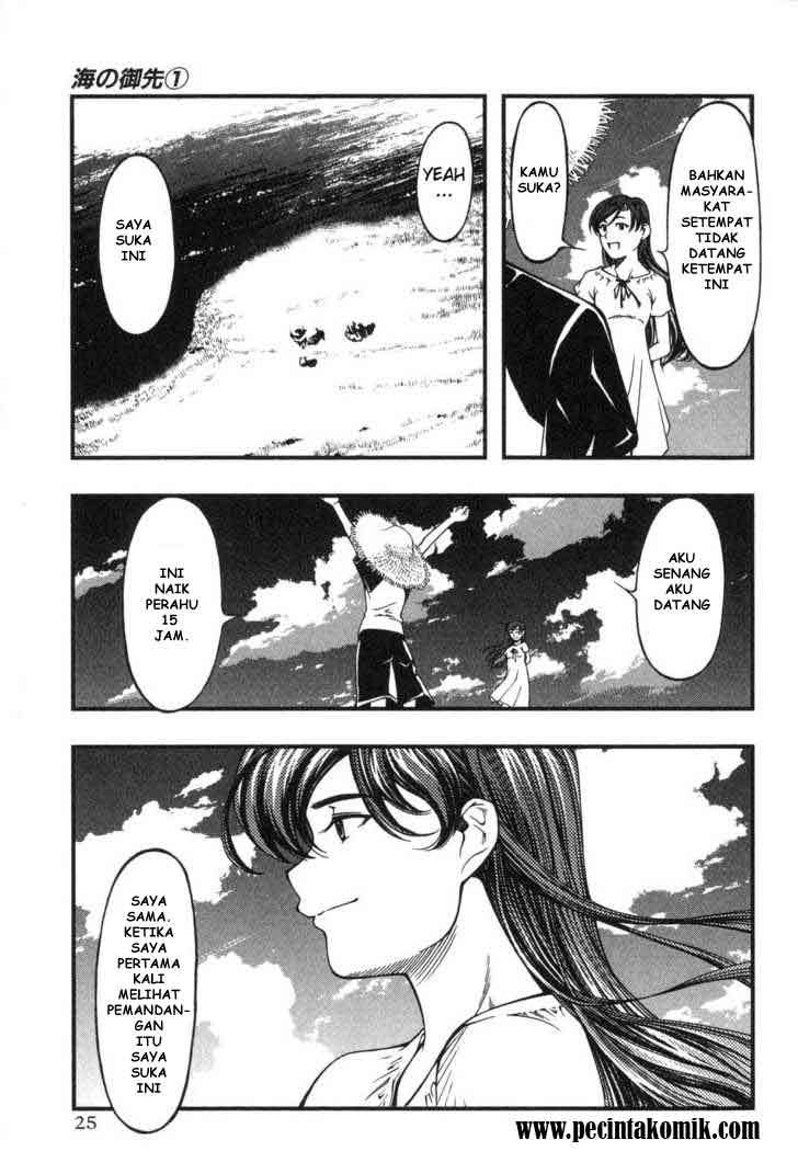 Umi no Misaki chapter 1
