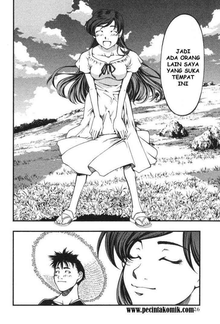 Umi no Misaki chapter 1