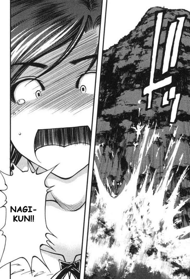 Umi no Misaki chapter 1