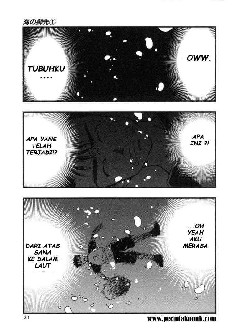 Umi no Misaki chapter 1