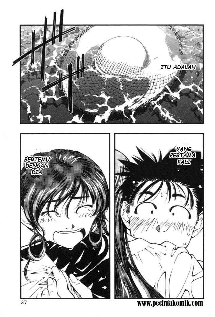 Umi no Misaki chapter 1