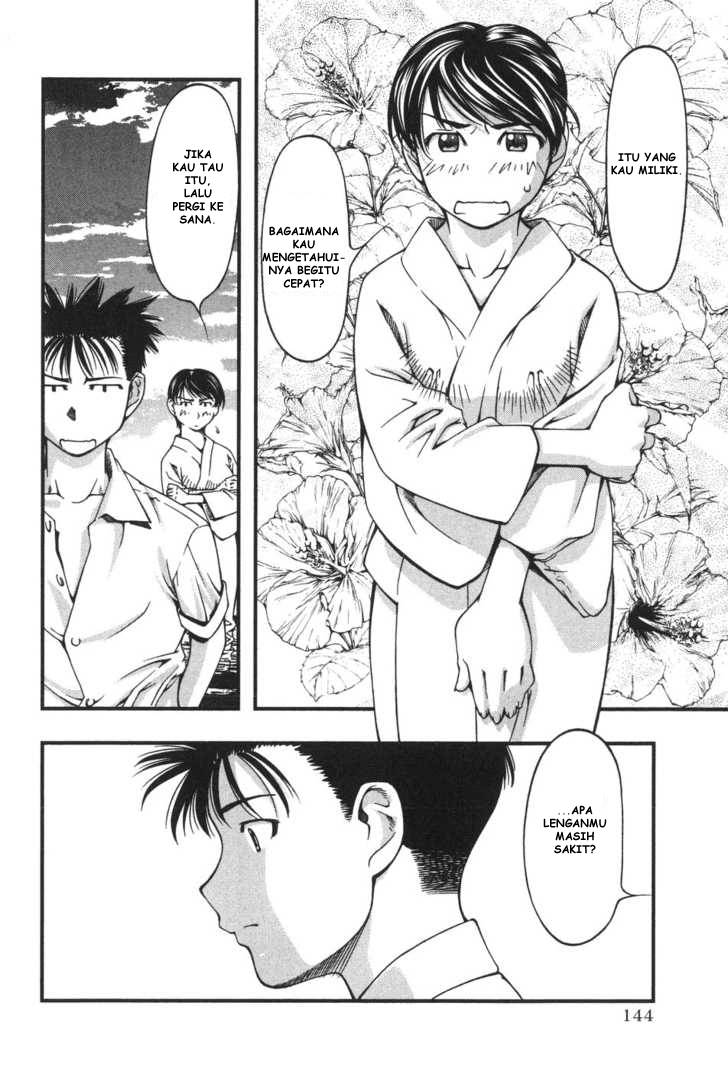 Umi no Misaki Chapter 6