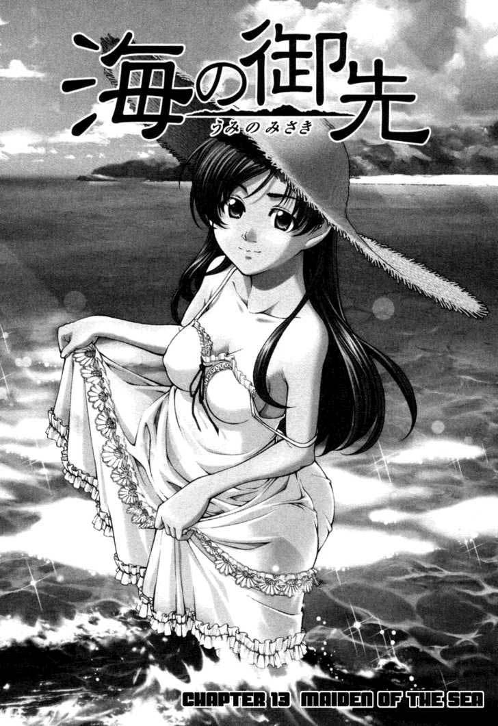 Umi no Misaki chapter 13
