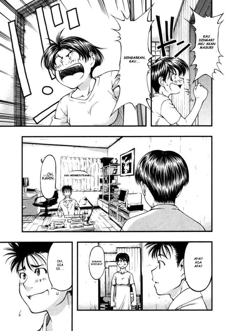 Umi no Misaki chapter 13