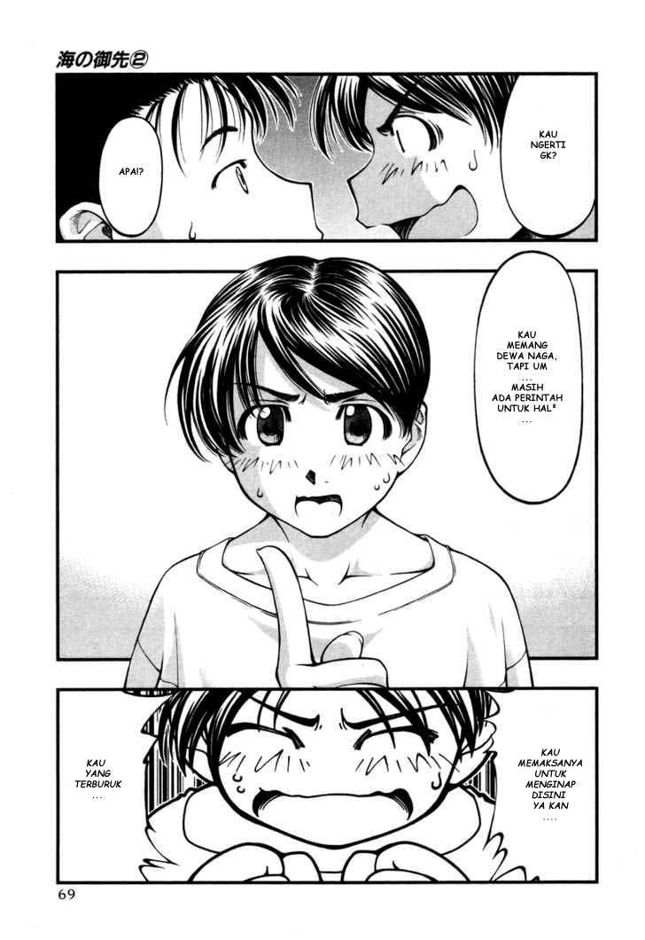 Umi no Misaki chapter 13