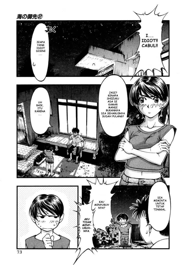 Umi no Misaki chapter 13