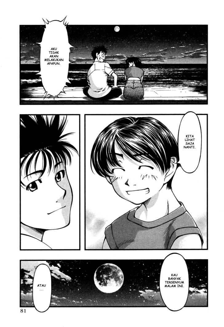 Umi no Misaki chapter 13