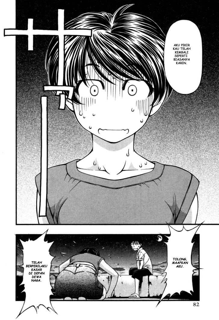 Umi no Misaki chapter 13