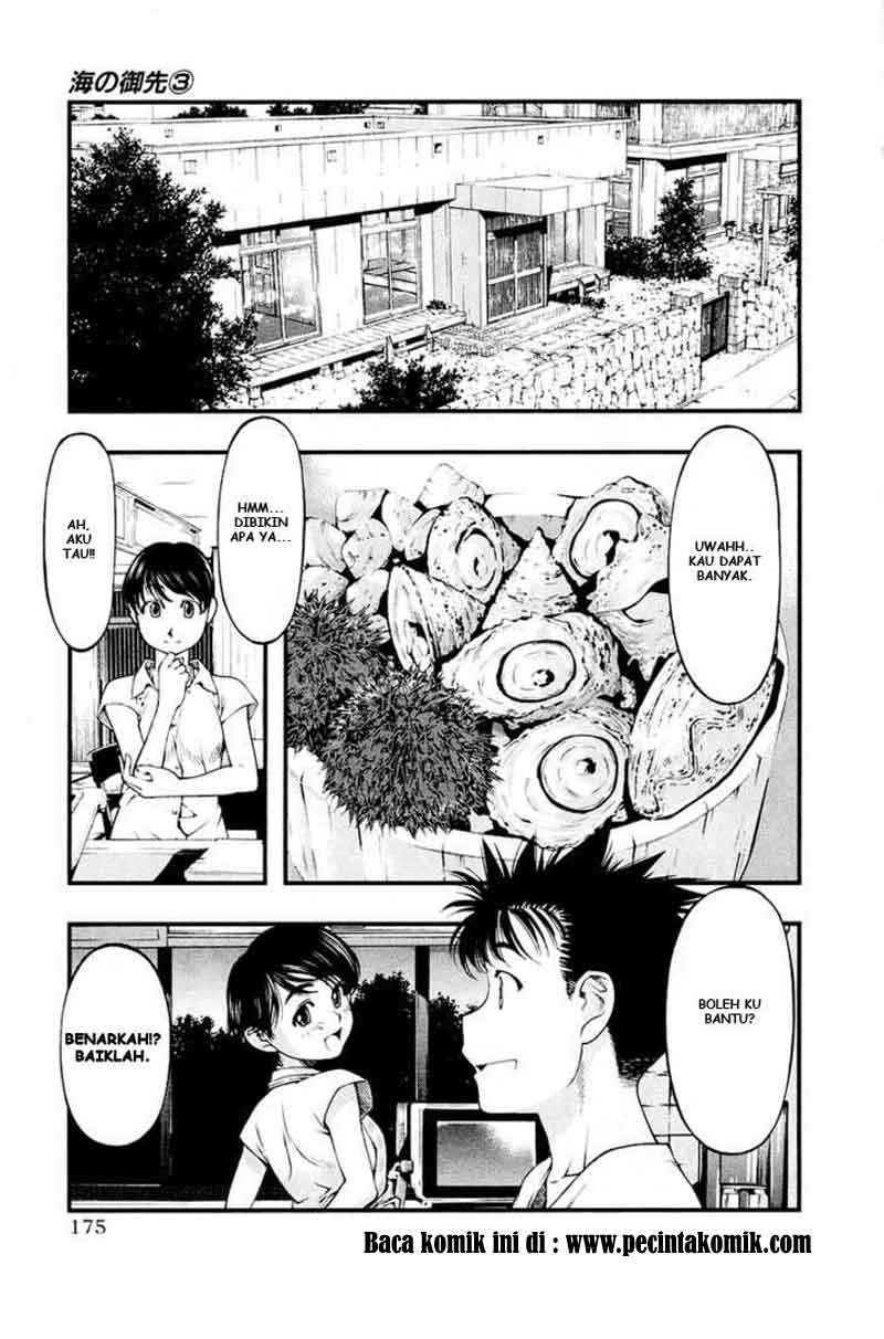 Umi no Misaki chapter 27