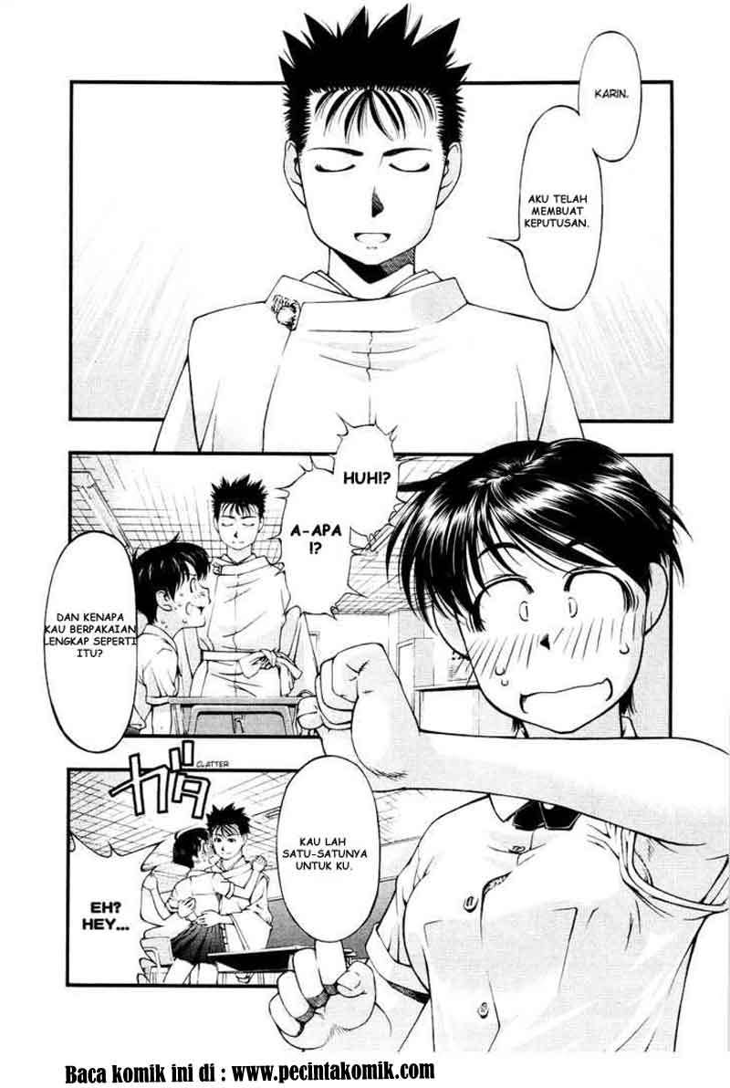Umi no Misaki chapter 29