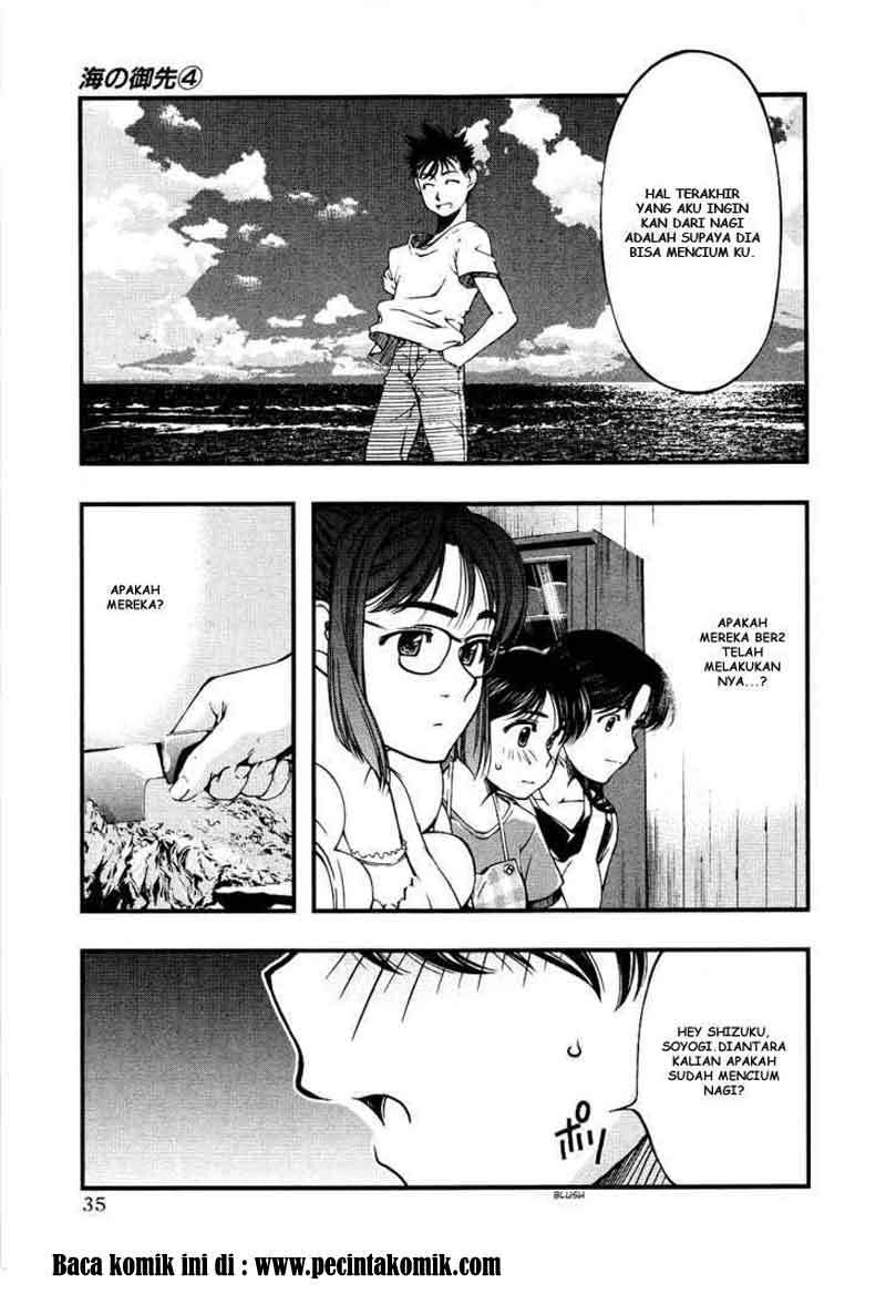 Umi no Misaki chapter 29