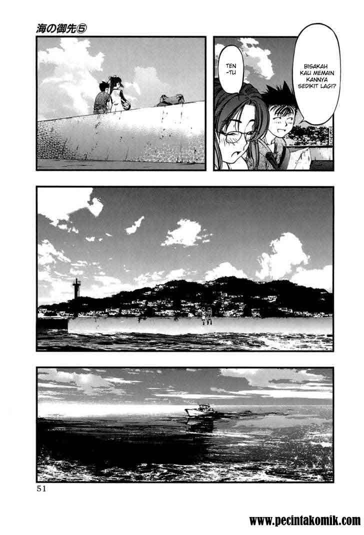 Umi no Misaki chapter 38