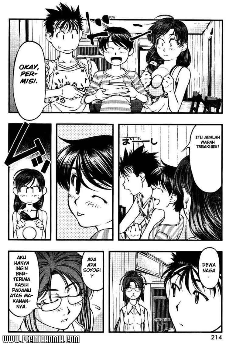 Umi no Misaki chapter 45