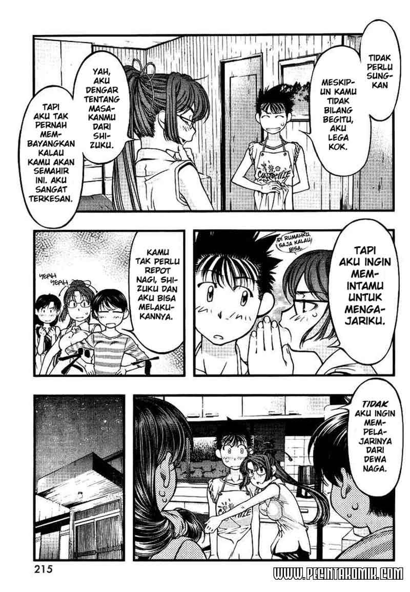 Umi no Misaki chapter 45