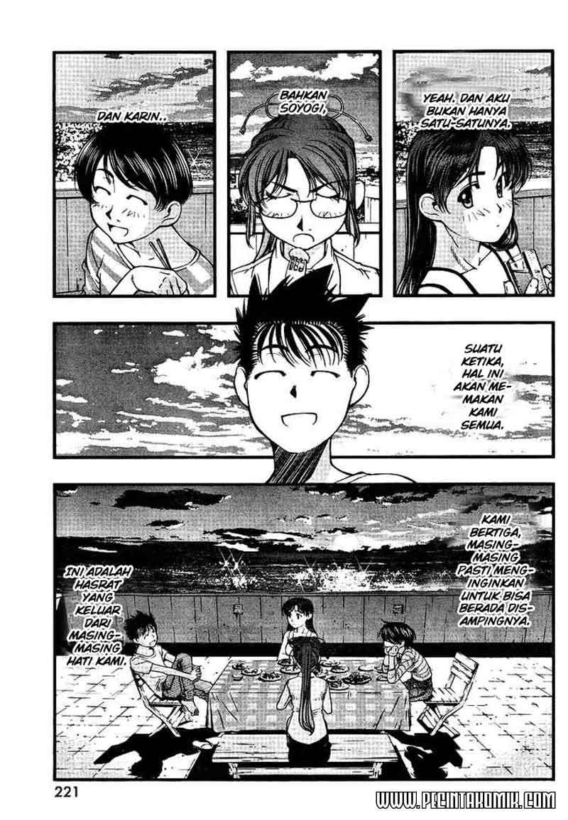 Umi no Misaki chapter 45