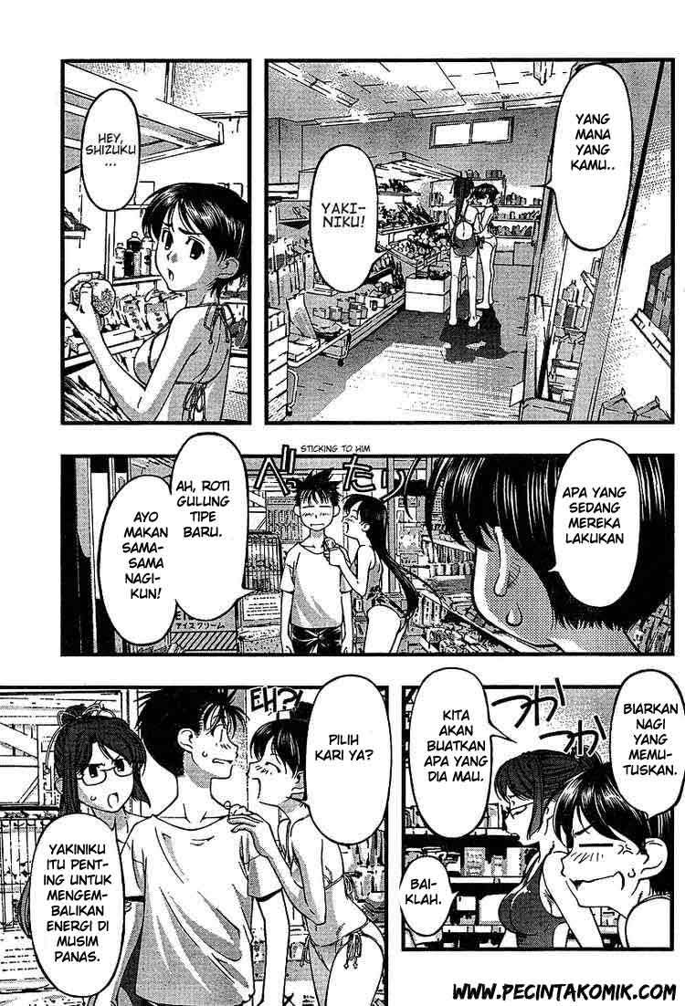 Umi no Misaki Chapter 49