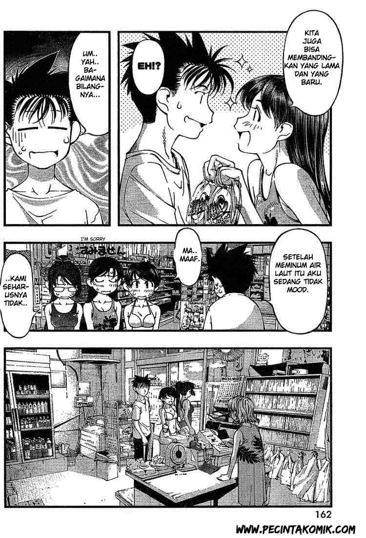 Umi no Misaki Chapter 49