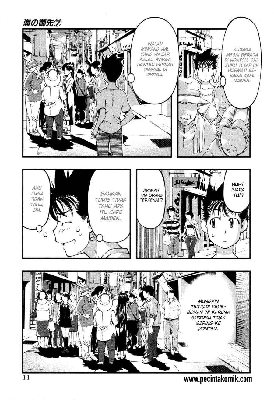 Umi no Misaki chapter 53