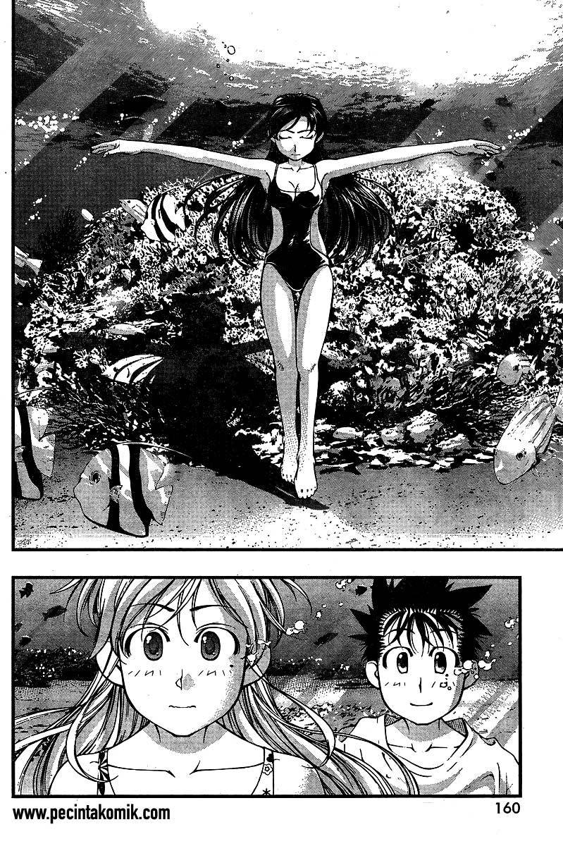 Umi no Misaki chapter 70