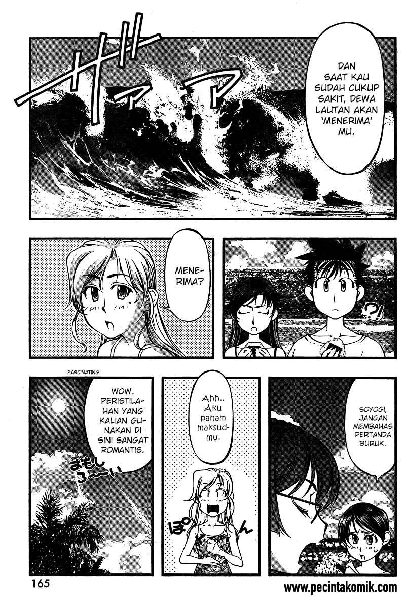 Umi no Misaki chapter 70