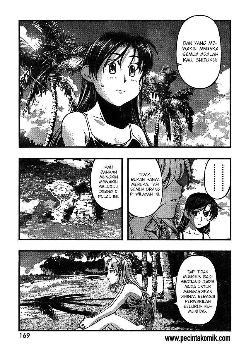 Umi no Misaki chapter 70