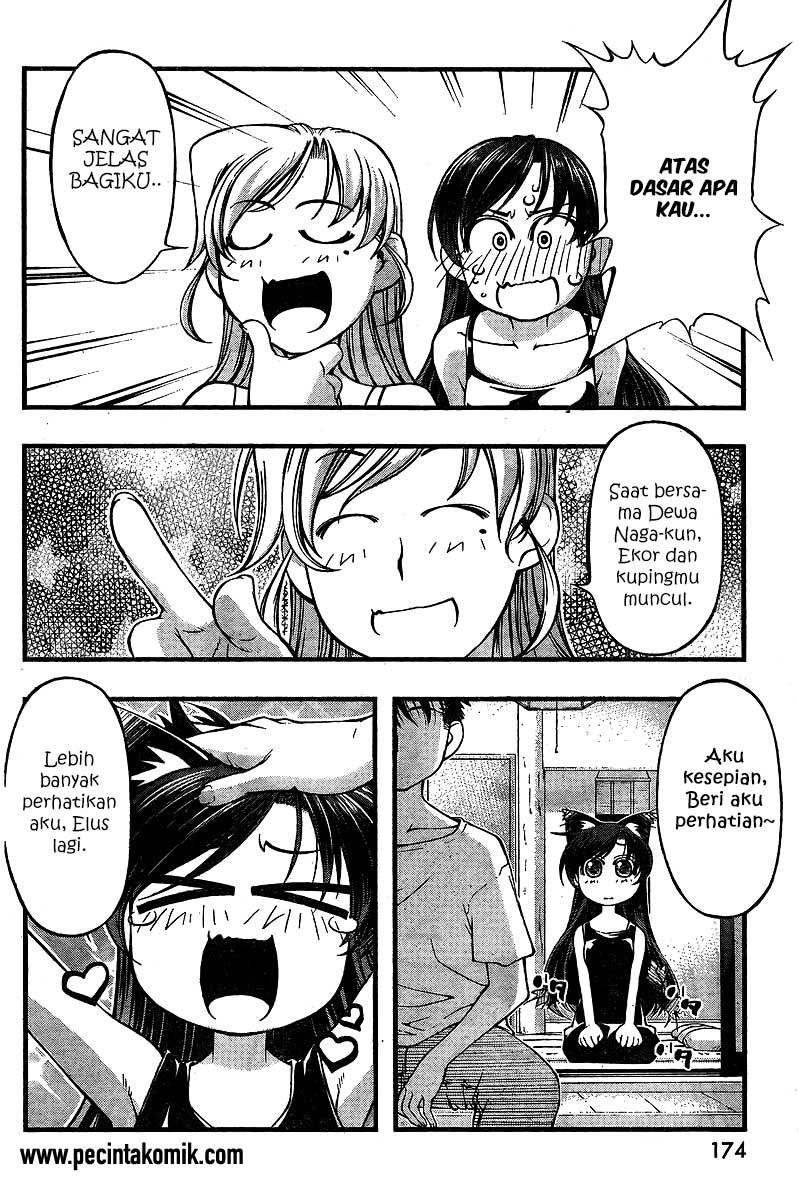 Umi no Misaki chapter 70