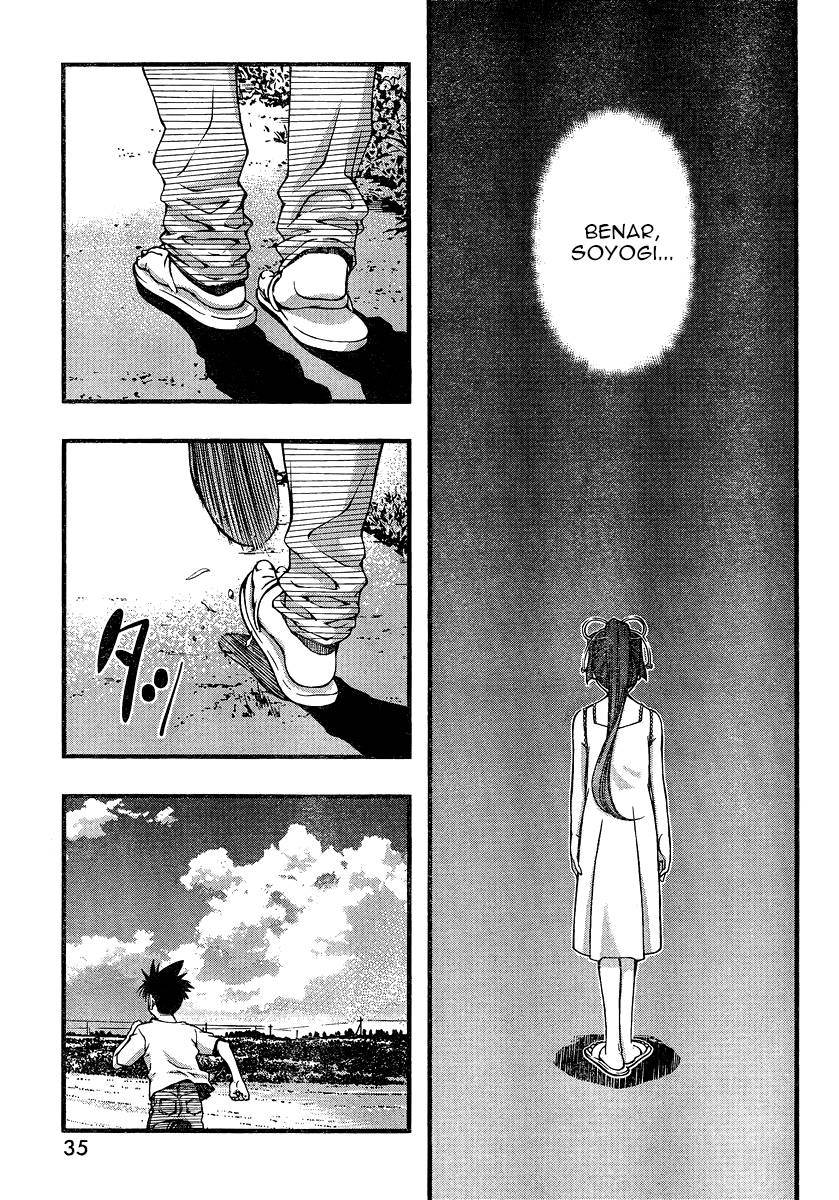 Umi no Misaki chapter 85