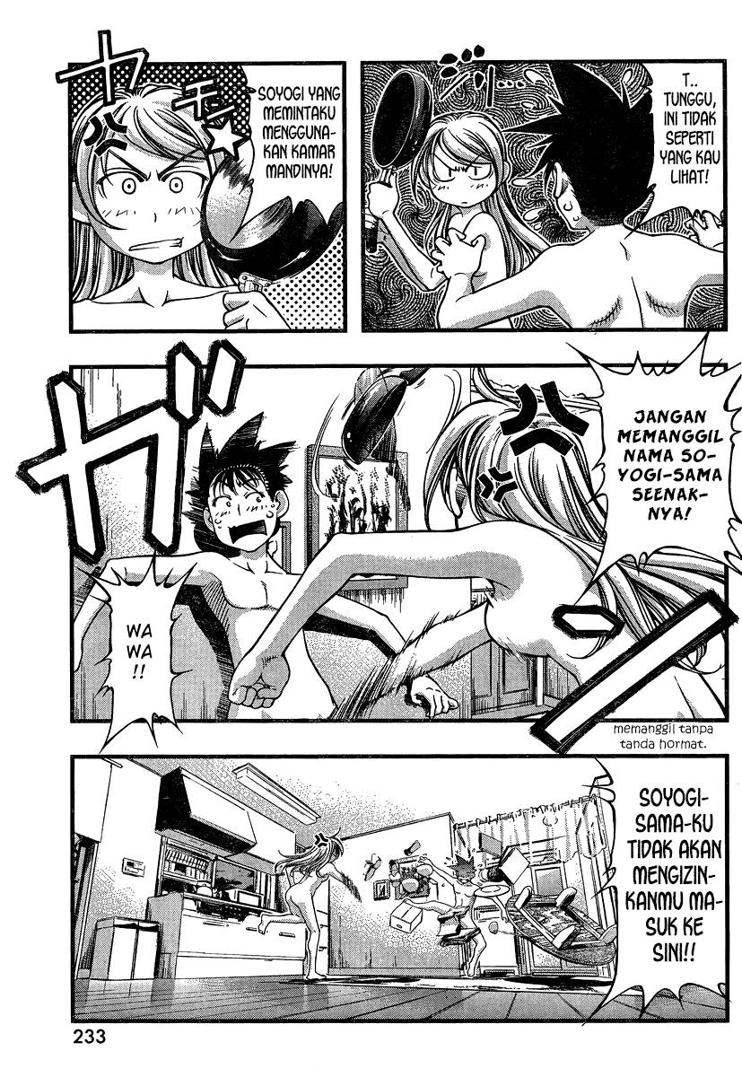 Umi no Misaki chapter 88