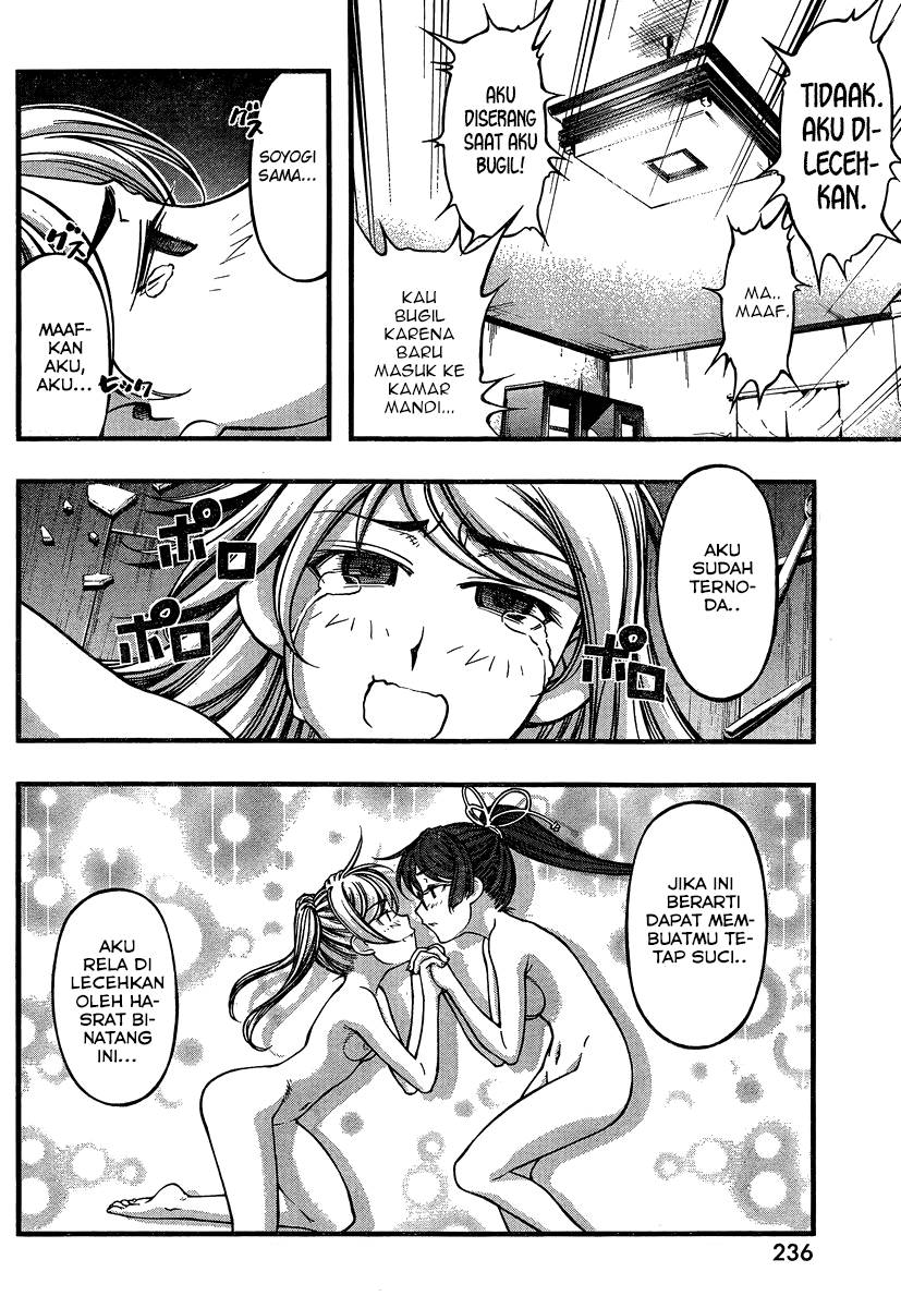 Umi no Misaki chapter 88
