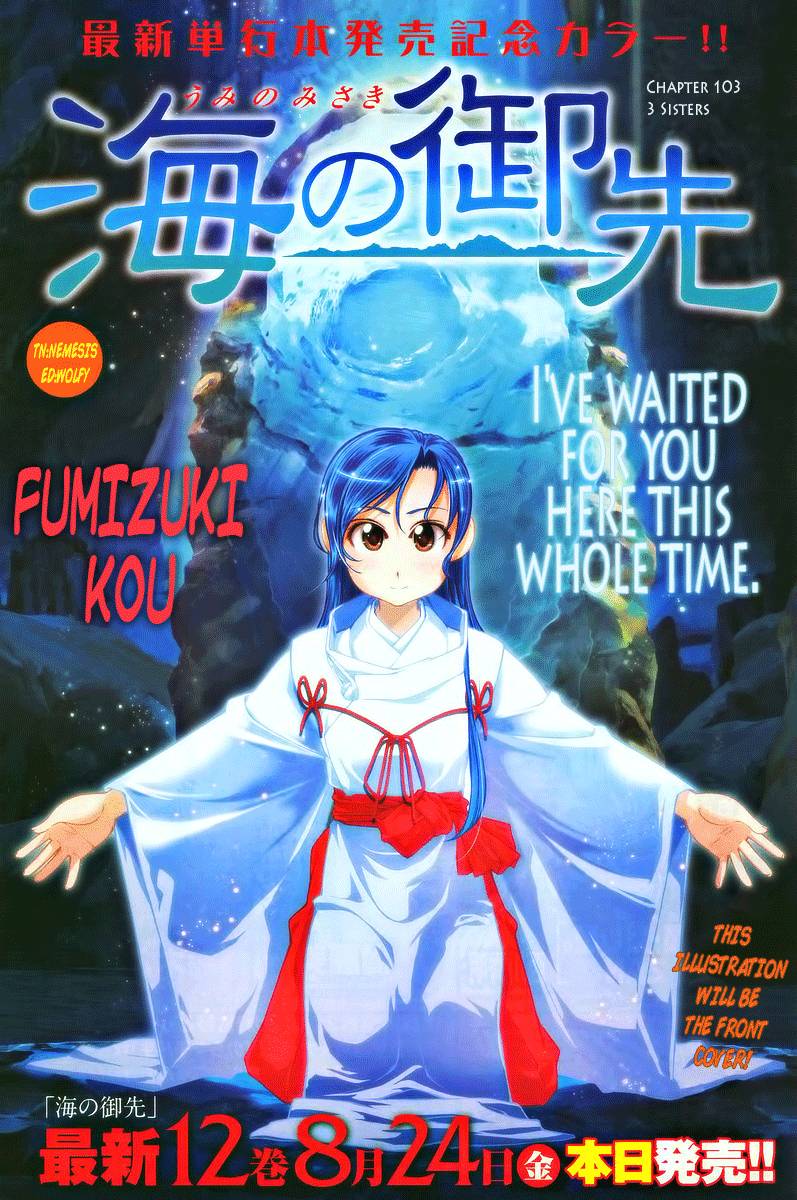 Umi no Misaki chapter 103