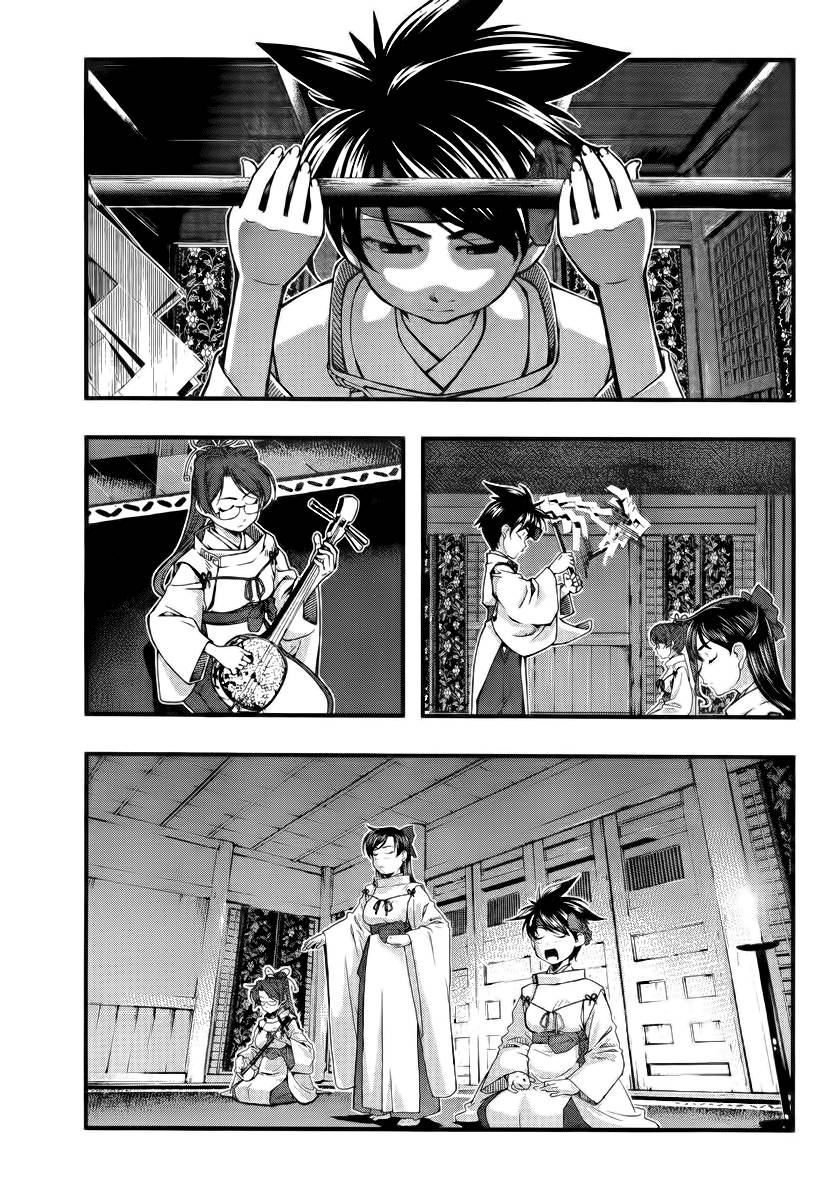Umi no Misaki chapter 112