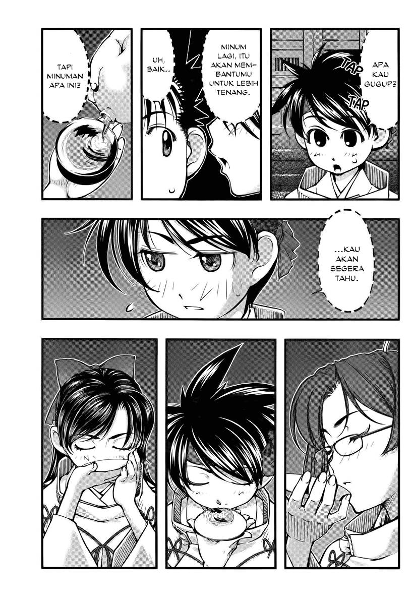 Umi no Misaki chapter 112
