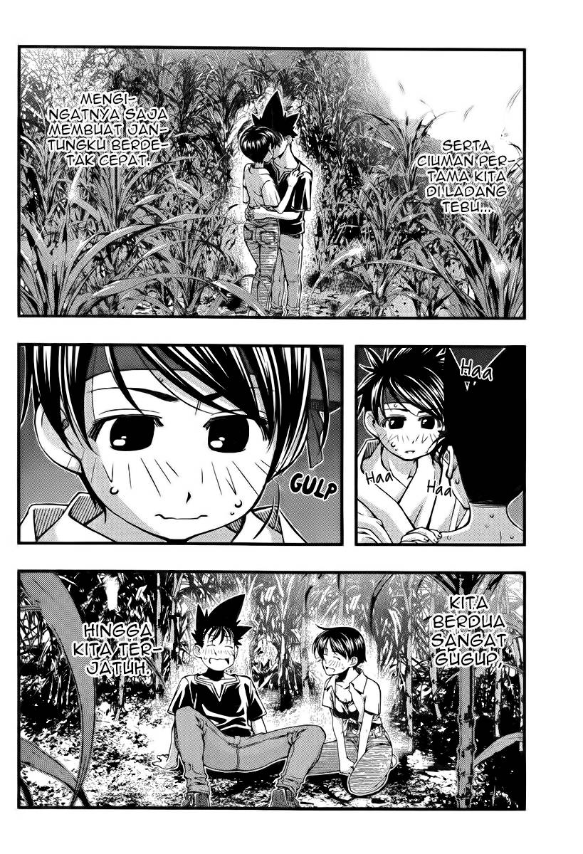 Umi no Misaki chapter 112