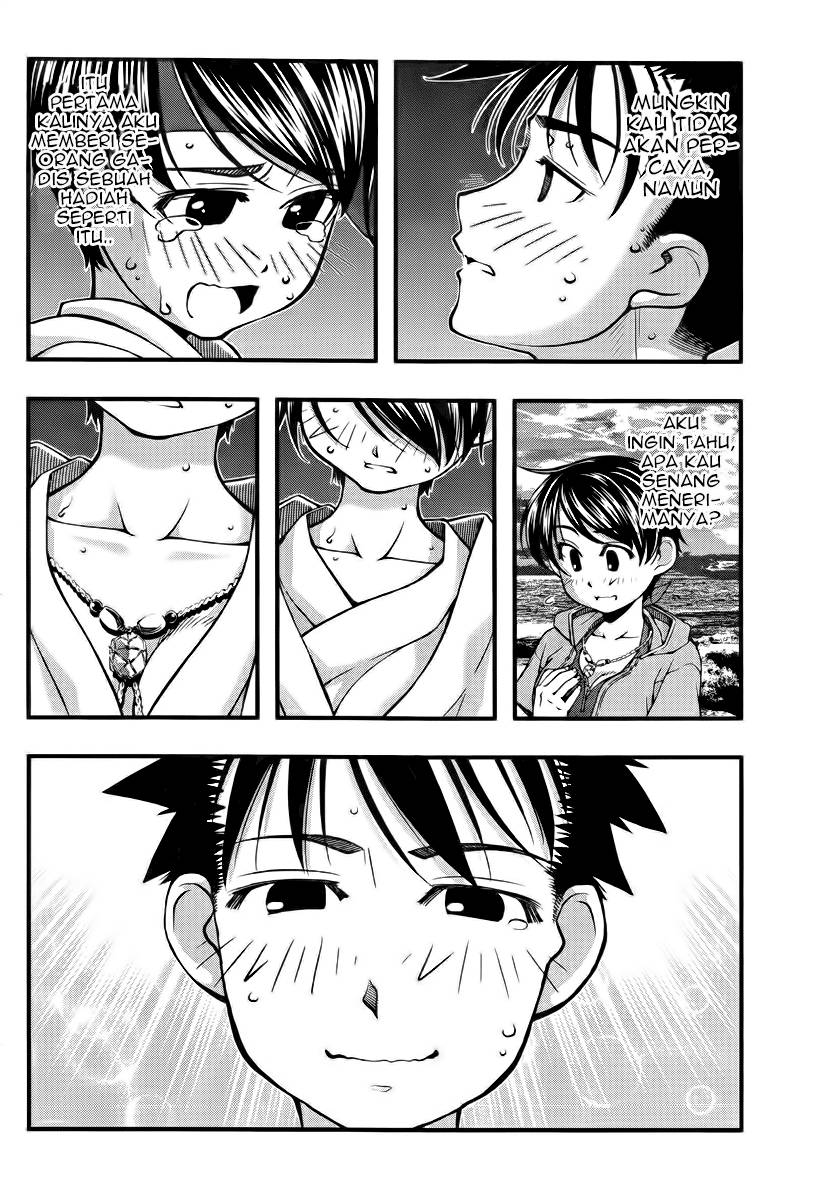 Umi no Misaki chapter 112