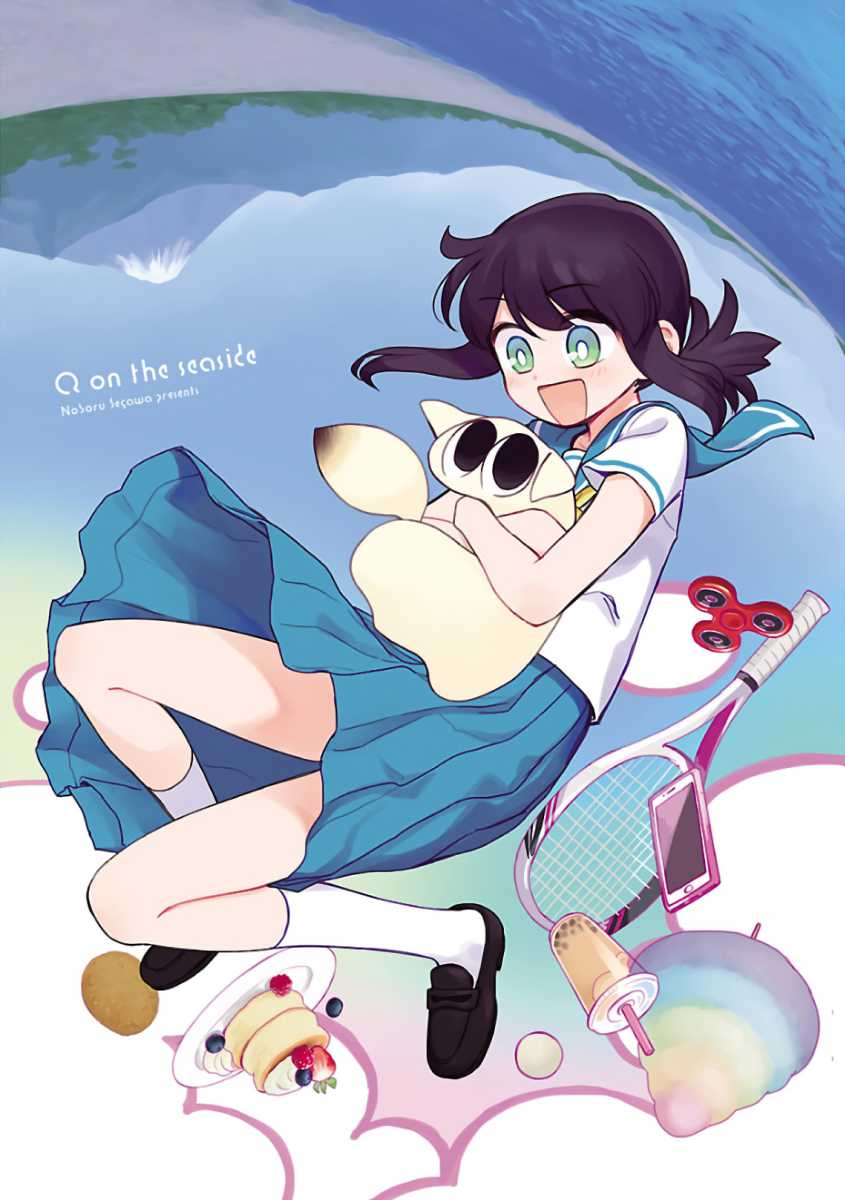 Umibe no Q Chapter 01 Bahasa Indonesia