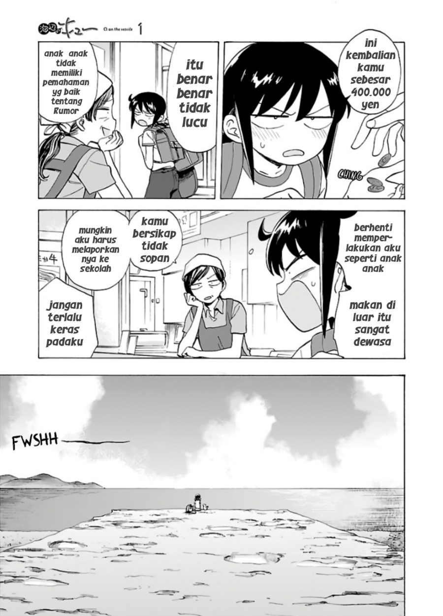 Umibe no Q chapter 4