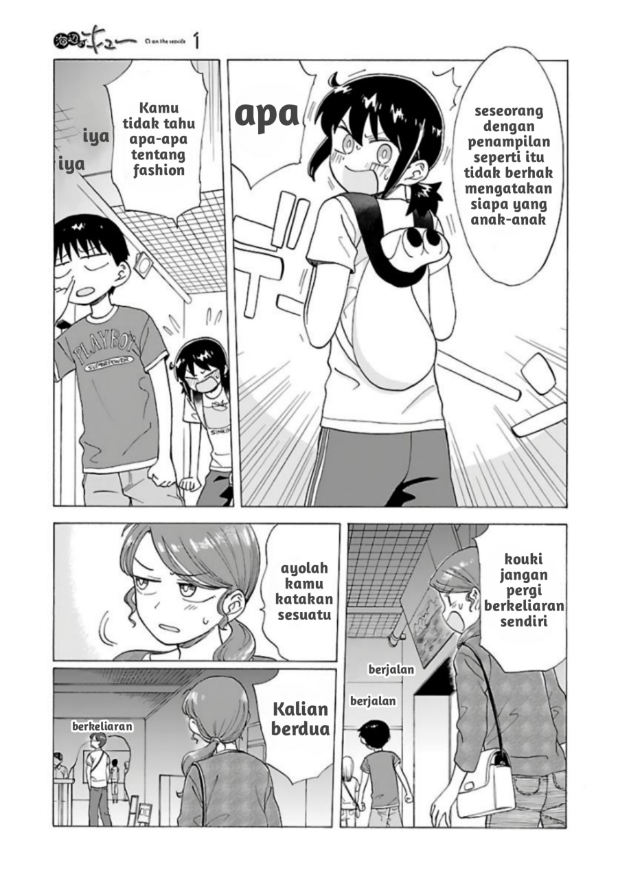 Umibe no Q chapter 7