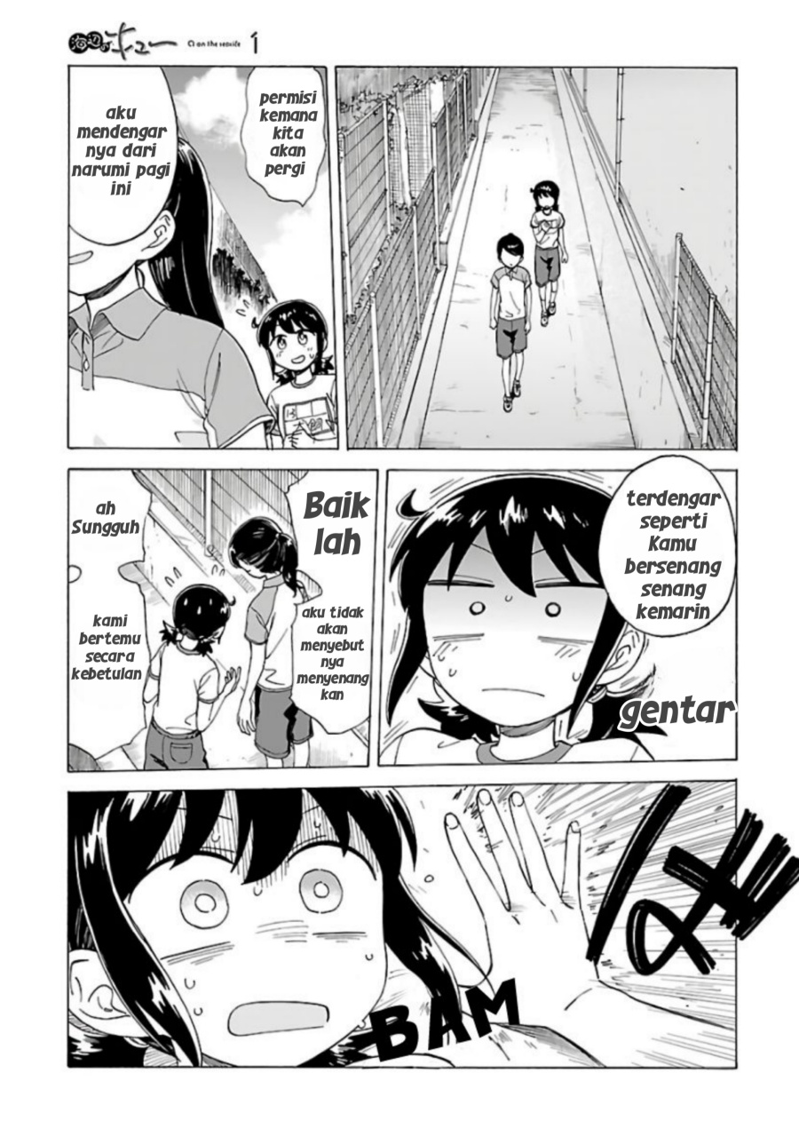 Umibe no Q chapter 7