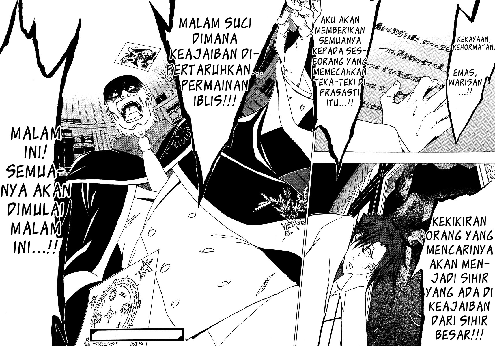 Umineko no Naku Koro ni Episode 1: Legend of the Golden Witch Chapter 03 Bahasa Indonesia