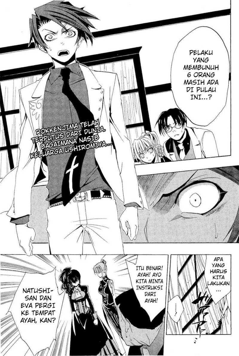 Umineko no Naku Koro ni Episode 1: Legend of the Golden Witch chapter 9