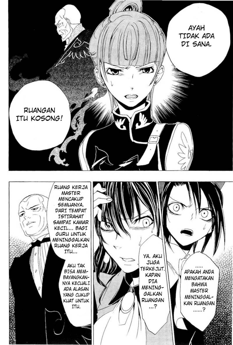 Umineko no Naku Koro ni Episode 1: Legend of the Golden Witch chapter 9