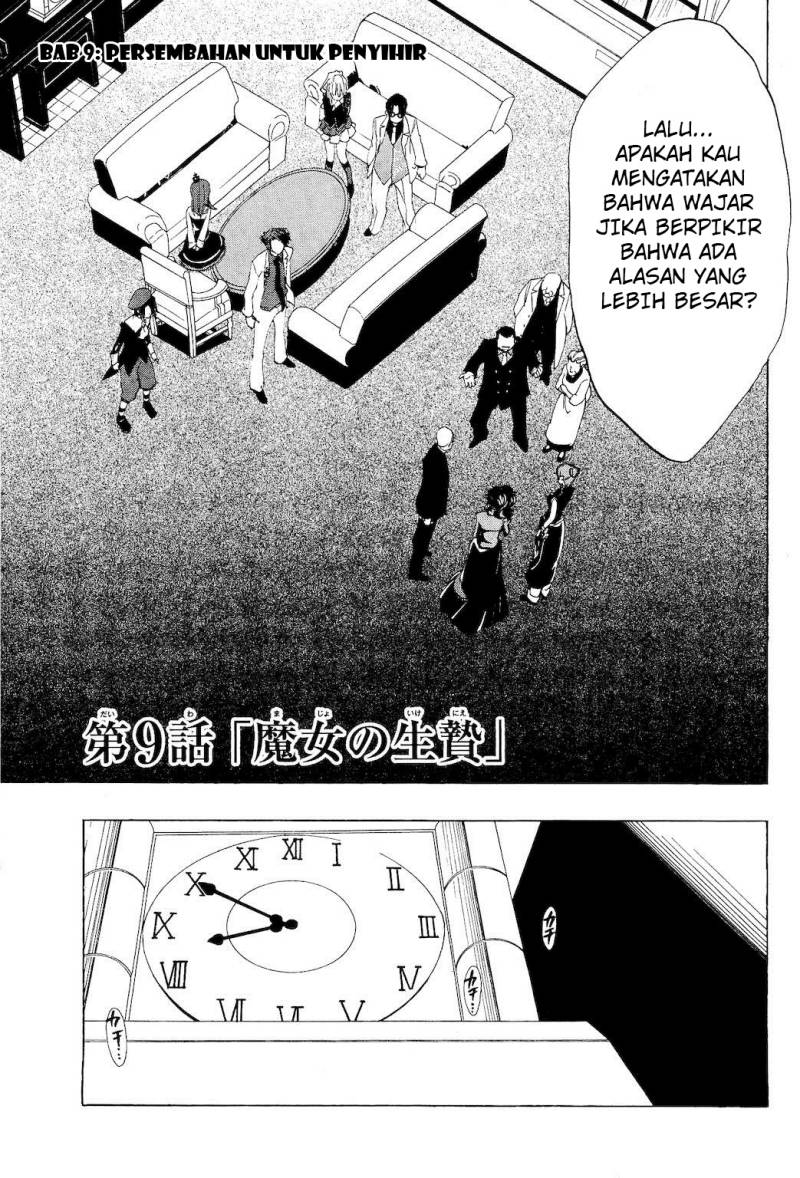 Umineko no Naku Koro ni Episode 1: Legend of the Golden Witch chapter 9