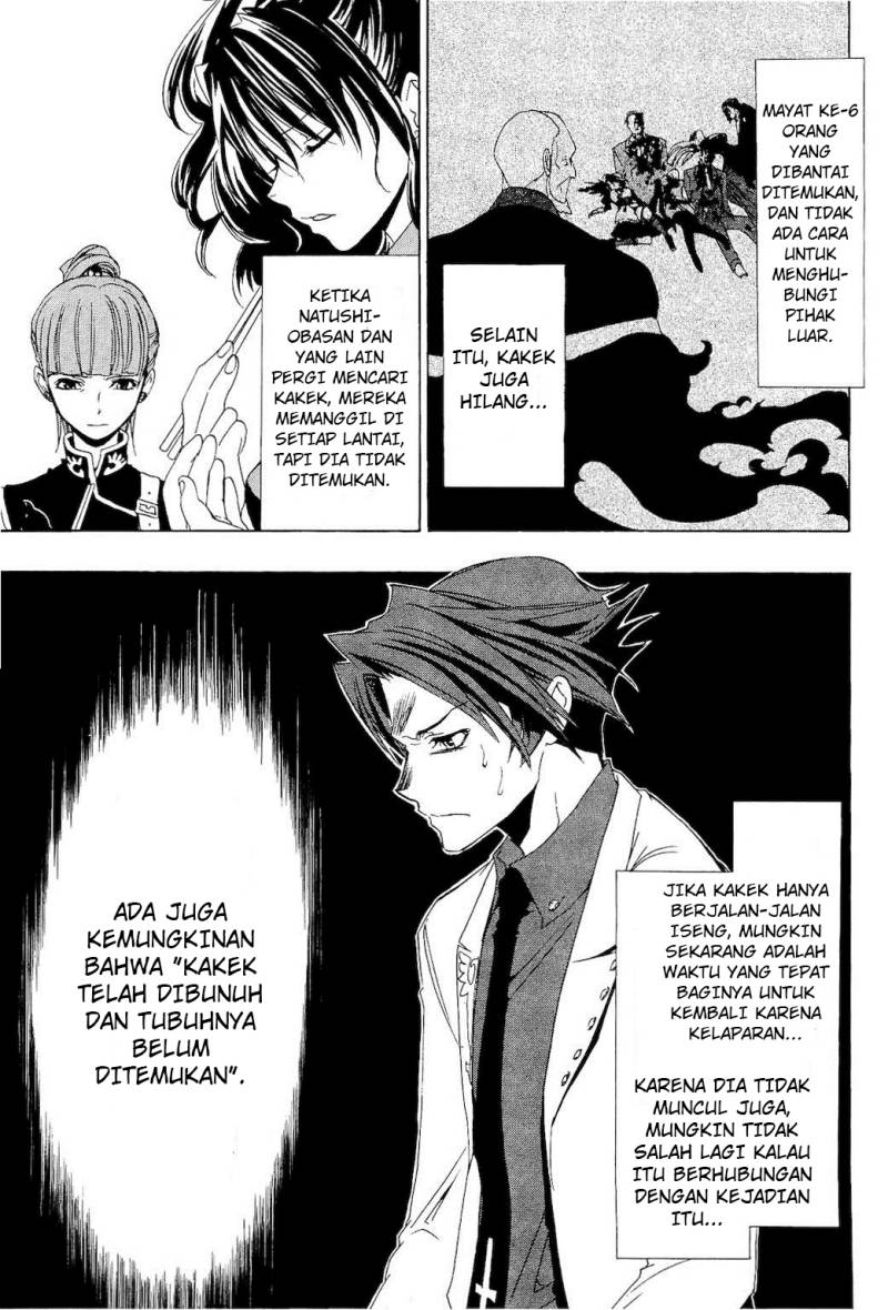 Umineko no Naku Koro ni Episode 1: Legend of the Golden Witch chapter 9