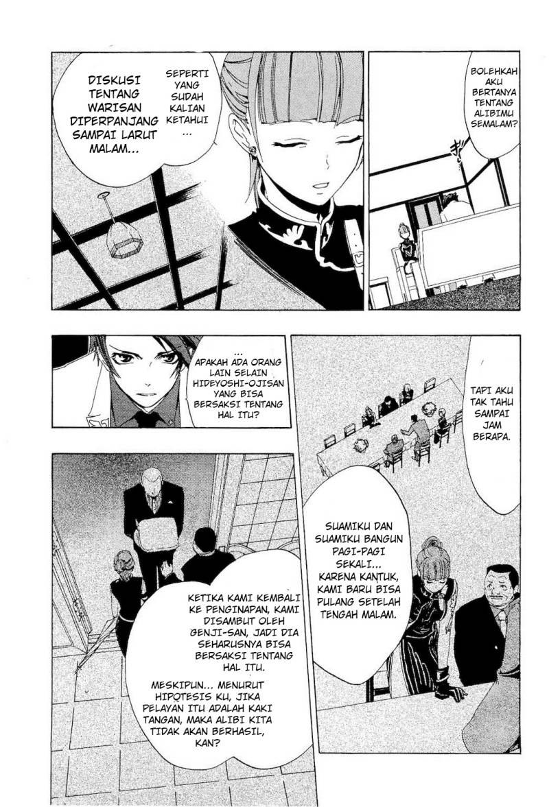 Umineko no Naku Koro ni Episode 1: Legend of the Golden Witch chapter 9