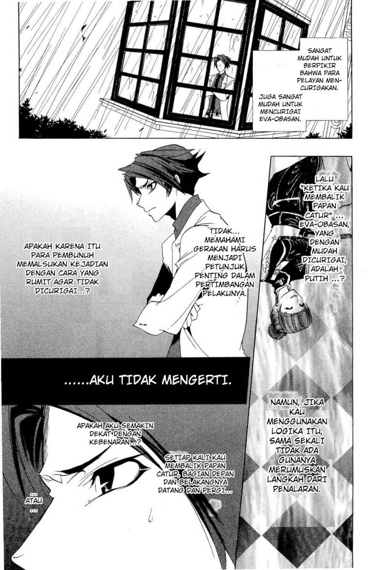 Umineko no Naku Koro ni Episode 1: Legend of the Golden Witch chapter 9