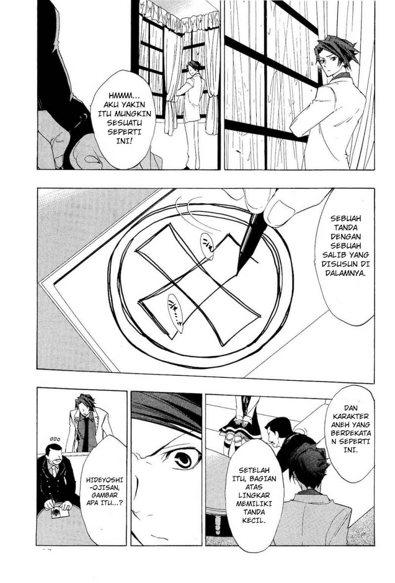 Umineko no Naku Koro ni Episode 1: Legend of the Golden Witch chapter 9